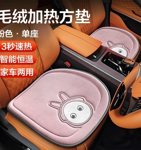 USB接口加熱汽車坐墊主駕駛單片單座小方墊冬季 辦公室用電熱發熱