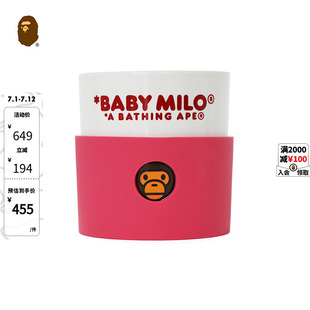 BAPE家居卡通BABY 套組陶瓷杯282001H MILO字母圖案兩只裝