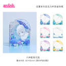Anilink念夏亞克力谷美杯墊搖搖樂卡框谷子收納立牌