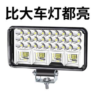 車燈led強光高亮遠近光12V 80V電動車拖拉機大燈四輪車燈射燈改裝