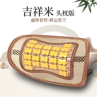 新款 竹片汽車頭枕靠背護(hù)頸椎枕車用頸部靠枕透氣車載按摩枕頭 夏季