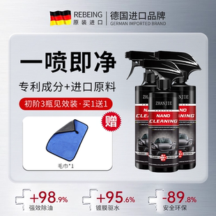 汽車玻璃油膜清潔劑去除劑前擋風(fēng)玻璃強(qiáng)力去油污泡沫去油膜清洗劑