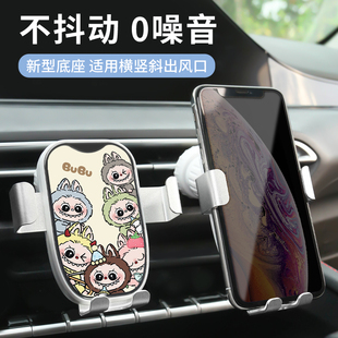 2025新款 車載手機架車上汽車出風口專用車載導航固定支撐架防抖穩