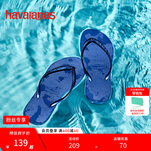 Havaianas哈唯納Slim細帶夾腳女人字拖平底海邊沙灘夏情侶拖鞋