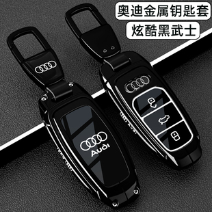 Q7扣A5黑武士殼 A3L專用A7L金屬Q5L車A4L 2025款 奧迪A6L鑰匙套25款