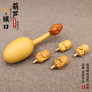 吉貞堂天然葫蘆鑲口配飾銅蓋帽鑲嵌頭創意手工藝飾品文玩把件精品