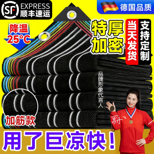 新型國標遮陽網加密加厚防曬網戶外隔熱高密度庭院植物太陽臺菜地