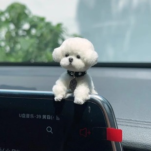 泰迪狗狗車內飾品擺件汽車中控臺車載裝 飾用品車內顯示屏車上玩具