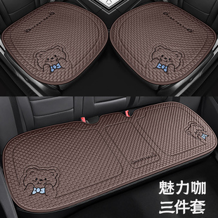座套車內(nèi)座墊夏季 通用卡通夏季 冰絲防滑墊子 汽車坐墊四季 2025新款