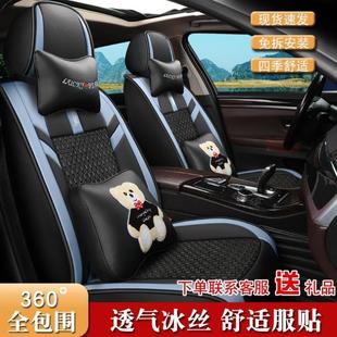 小車皮革座套 全包圍座椅套車墊套裝 陽光日產汽車坐墊四季 通用新款