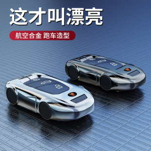 榮威rx5鑰匙套i5i6專用rx5plus max科萊威rx3汽車全包D7殼Ei6扣男