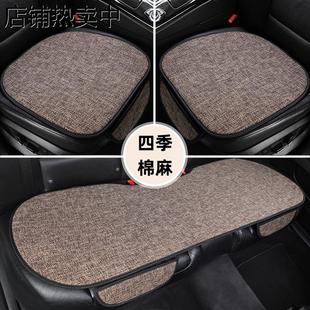 汽車坐墊單片無靠背三件套亞麻透氣墊子后排車墊四季 通用座墊座套