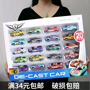 迷你合金小汽車金屬回力玩具車3歲幼兒園兒童男孩禮盒裝 賽車小車