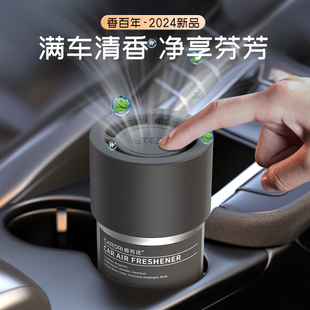 香百年車載香薰固體香膏2025新款 清新空氣持久留香汽車車內香氛