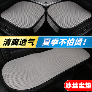 汽車坐墊冰絲夏季 通用后排 車墊麻布三件套單片夏天座墊涼席墊四季