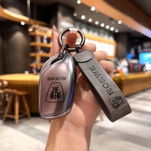 榮威rx5鑰匙套專用i5科萊威i6max新能源rx3全包高檔RX5PLUS全包扣