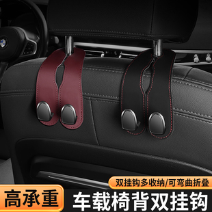 江淮座椅掛鉤汽車內飾用品大全裝 飾品車上小配件車載擺件yplus5