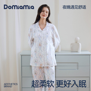 Domiamia月子服孕婦睡衣待產(chǎn)純棉哺乳服孕期產(chǎn)后可調(diào)節(jié)家居服套裝