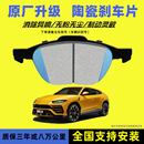 適用寶馬奔馳奧迪沃爾沃凱迪拉克捷豹全系陶瓷剎車(chē)片專(zhuān)用送報(bào)警線