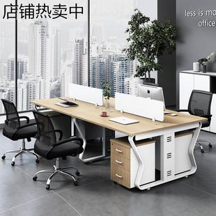 職員辦公桌椅組合4 6人位簡約現代屏風卡座工作位員工辦公室桌子