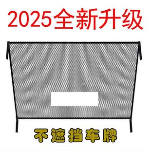 汽車水箱防護網通用進氣口罩防護網防柳絮防蠅蟲防異物網車前紗網