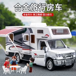 大號合金豪華房車玩具巴士模型兒童汽車仿真卡車男孩2025新款 擺件