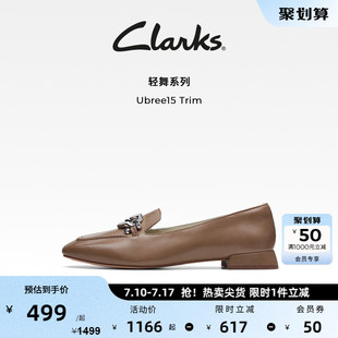 豆豆鞋 舒適柔軟單鞋 通勤一腳蹬方頭樂福鞋 Clarks其樂輕舞系列女鞋