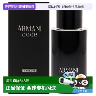 香水 男士 75ml Armani密碼 美國直郵Giorgio