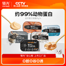領(lǐng)先貓主食罐全價(jià)成貓幼貓飯小鳥胃濕糧零食餐盒舔舔罐頭營養(yǎng)發(fā)育