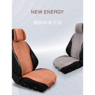 翻毛皮汽車坐墊舒適親膚四季 涼墊透氣背墊后排連體 通用件套夏季