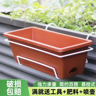 家庭塑料花盆陽(yáng)臺(tái)種菜槽家用懸掛欄桿盆花架草莓盆栽專(zhuān)用種植掛架