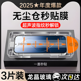 k60k40k50無11tpro塵10倉9c貼s 適用小米14鋼化膜13 15紅米k80手機k70膜note13pro全屏12turbo3至尊turbo4版