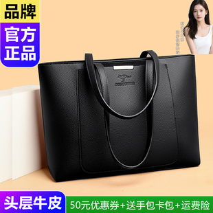 品牌真皮女包2025新款 高級感通勤大包 大容量托特包單肩手提包時尚