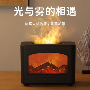 壁爐香薰機自動噴仿真火焰小型家用氛圍燈夏季 空調房加濕器大霧量