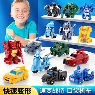 變形玩具迷你機器人金剛大黃蜂小汽車手動模型套裝 蒙巴迪男孩全套