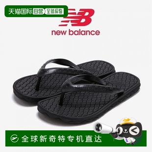 拖鞋 涼鞋 韓國直郵newbalance 1h可退