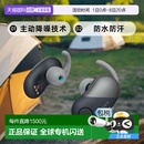 Sony索尼普通藍牙耳機真無線降噪耳機WF SP700N黑色運動配件音樂