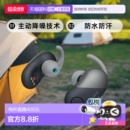 Sony索尼普通藍牙耳機真無線降噪耳機WF SP700N黑色運動配件音樂