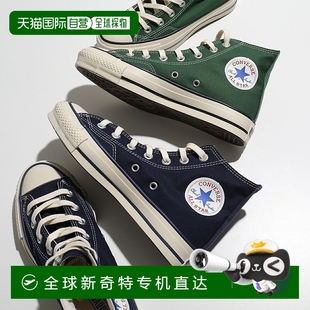 80s Star 帆布鞋 All 帆布 STAR ALL 匡威 日本直郵CONVERSE