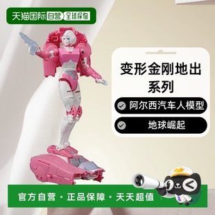 自營｜多美變形金剛地出系列地球崛起ER09阿爾西汽車人模型多美卡