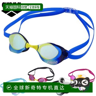 泳鏡 Swift 鏡面型競速泳鏡 Force 競速用品 Aqua 日本直郵Arena