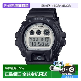 1JF 6900WD SHOCK 日本直郵卡西歐 手表新款