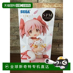 魔法少女小圓 人偶模型 Sega世嘉 鹿目小圓 日本直郵