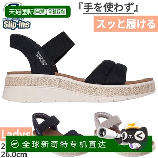 Sun Ray 一腳蹬涼鞋 日本直郵Skechers 卡其色 Bobs 免提鞋 女士