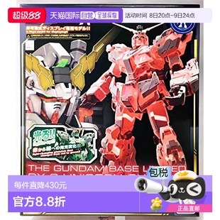 144RX 萬代BANDAI高達模型RG1 0獨角獸高達基地限定 日本直郵