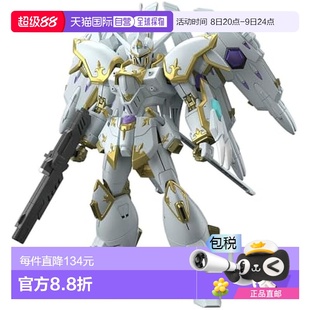 日本直郵 144黑騎士 Bandai萬代 已分色HOB67414 高達模型