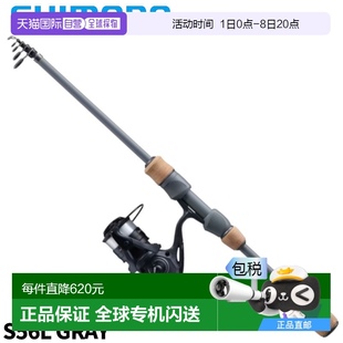 Buena Vista S56L 年附加型 Combo 日本直郵禧瑪諾釣魚竿套裝