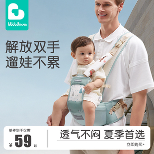 背帶抱娃神器小 四季 布兜媽媽嬰兒腰凳夏季 透氣寶寶坐凳護腰前抱式