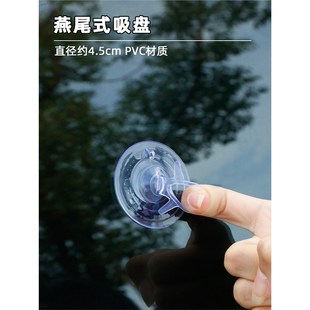 遮陽擋吸盤窗簾固定器燕尾太陽汽車用轎車用遮陽簾遮陽板透明無痕