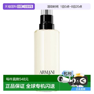 淡香水補充裝 密碼 150ml ARMANI阿瑪尼男士 歐洲直郵GIORGIO